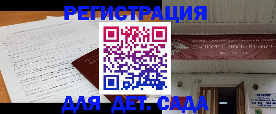 прописка в квартире в Красном Сулине